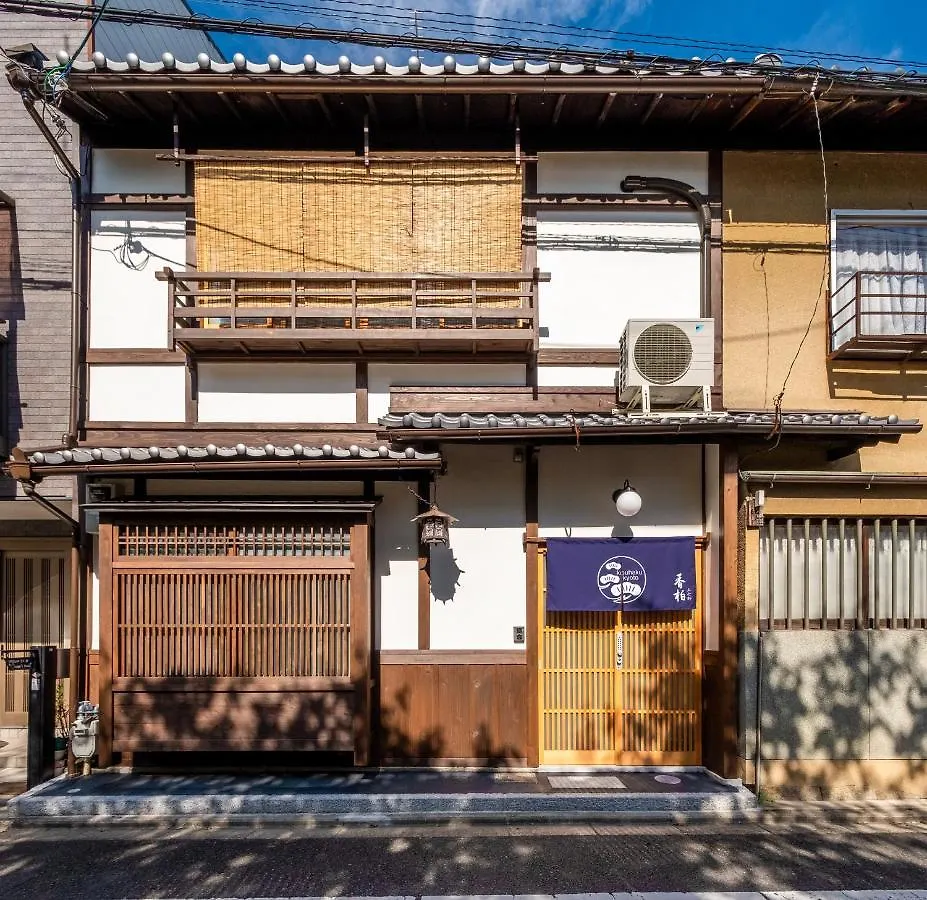 Σπίτι διακοπών 香柏 上七軒 - Kouhaku Kamishichiken, Kyoto Machiya Βίλα